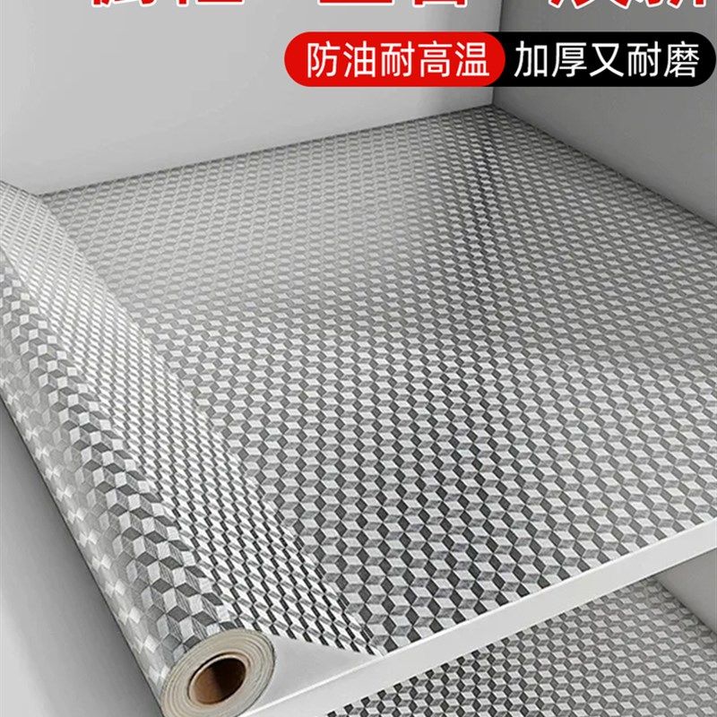 厨房防油贴防火耐高温橱柜防水防潮装修专用墙垫锡铝箔不干胶墙纸,家居饰品,软装墙贴,淘宝优惠券,粉丝福利购,淘宝优惠卷
