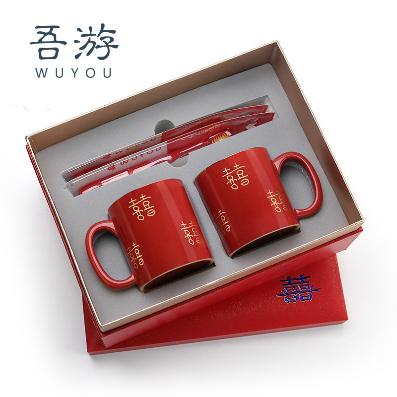 吾游结婚刷牙杯套装洗漱杯陶瓷情侣漱口杯一对陪嫁用品红色定制