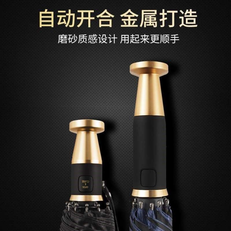 高挡大号两用雨伞加厚全自动logo晴雨定制太阳伞折叠伞礼品加固伞