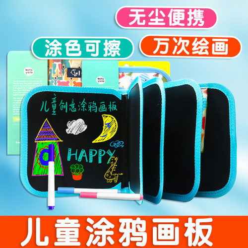 儿童画板b涂鸦板画画写字板宝宝便携双面小黑板粉水笔可擦绘画家
