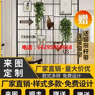 饰家用免打孔卧室窗帘分割墙办公室镂空玄关隔 铁艺屏风隔断j装