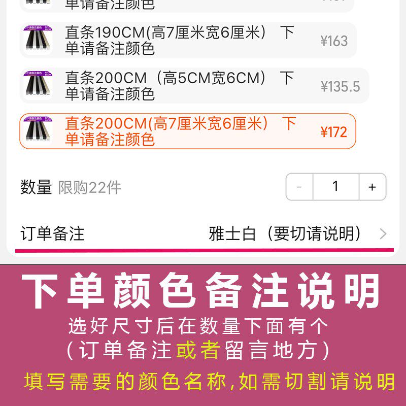 大理石实心防水条淋浴房挡水条浴室石基隔水条卫生间隔断加高预埋