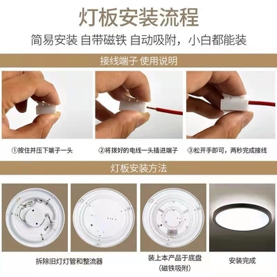 led吸顶灯芯三色遥控灯盘卧室客厅改造灯板节能环形灯管替换光源