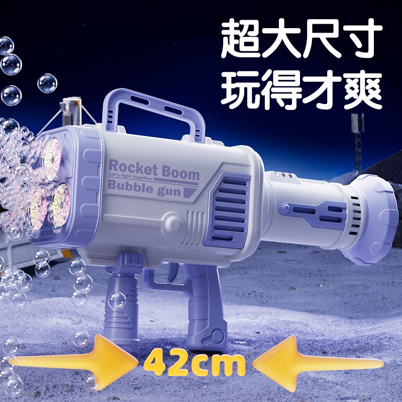 加特林泡泡机儿童手持玩具全自电动吹泡泡枪女孩网红爆款2025新款