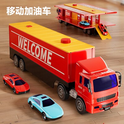 大号超长移动加油车站玩具工程运输车儿童加油站模型套装男孩礼物