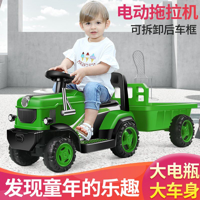 儿童拖拉机宝宝手扶电动遥控车男女孩带斗小孩可坐双人四轮玩具车