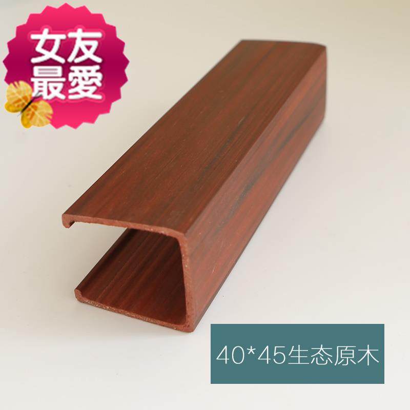 生态木吊顶材料40*45u型卡扣天花商场新M款酒店格栅吊顶生态