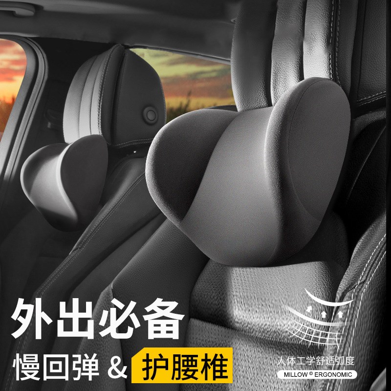汽车用品护颈头枕车用腰靠办公室椅子座椅腰枕靠枕车载腰垫 靠垫