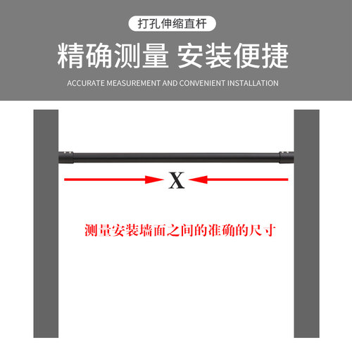 一体打孔直杆型3l04不锈钢不可伸缩晾挂衣杆浴帘杆衣柜杆窗帘杆