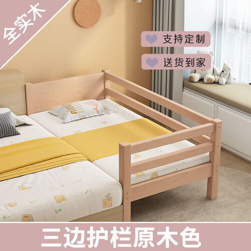 实木儿童床婴儿带护栏男孩女孩单人床边床宝宝小床拼接大床供应链