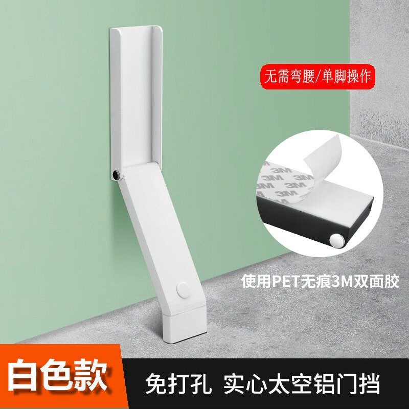 定位随意停d阻门器脚踏门挡门后固定顶门阻器门塞防撞防风门吸门
