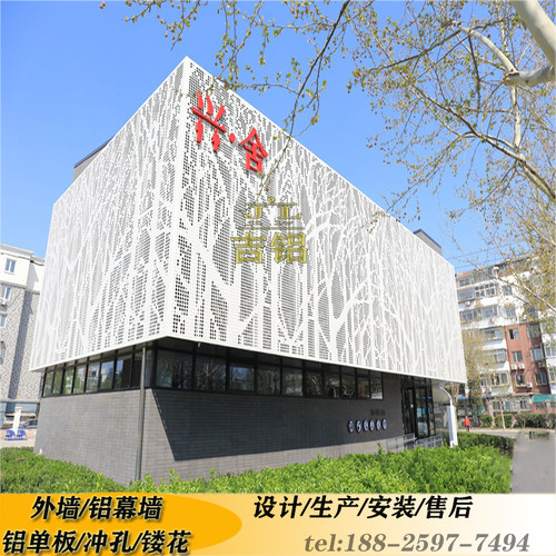 冲孔氟碳漆雕花铝单板定制门头外墙波浪天花吊顶铝幕墙木纹色