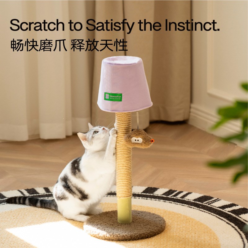 领养之家 猫抓柱麻绳猫抓架小型猫爬架猫咪柱子猫爬柱小猫玩具猫