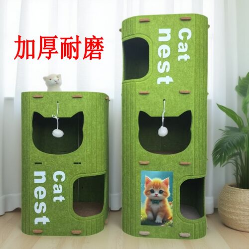 宠物猫窝三层四季用猫爬架猫别墅一体猫咪洞家用R双层抓板封闭猫