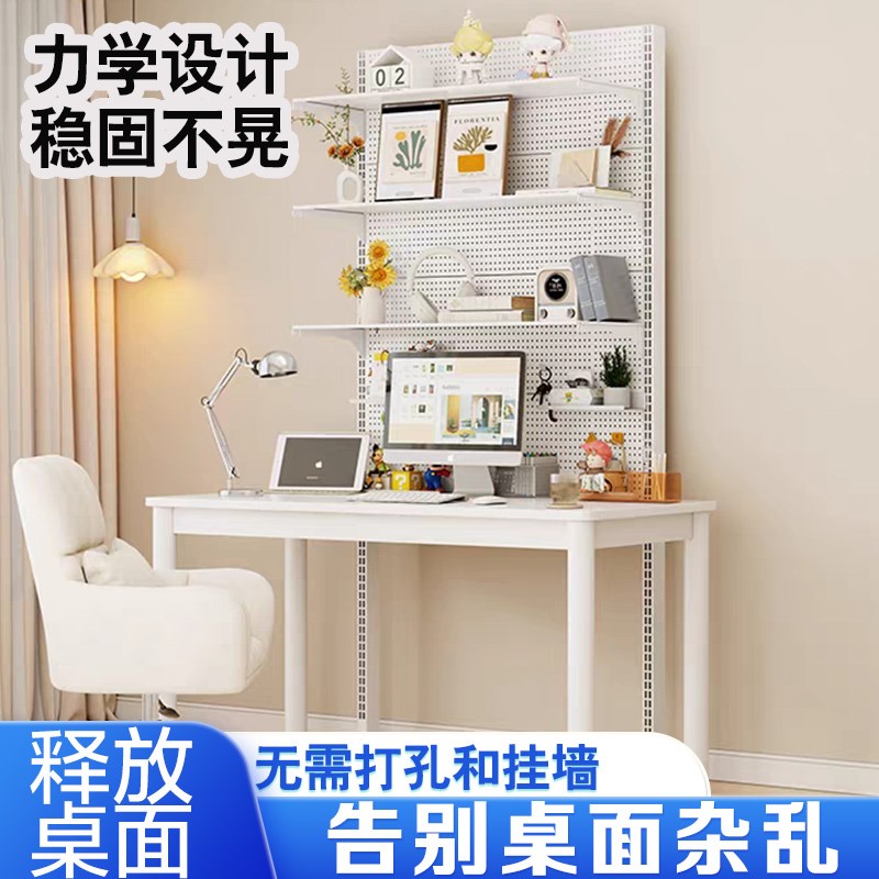 五金洞洞板置物架书架子少女免打孔立式落地展示收纳架放书桌货架