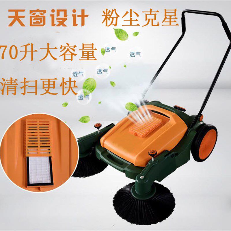 手推式工业扫地机工厂车间无动力养殖场粉尘仓库物业厂房用扫地车