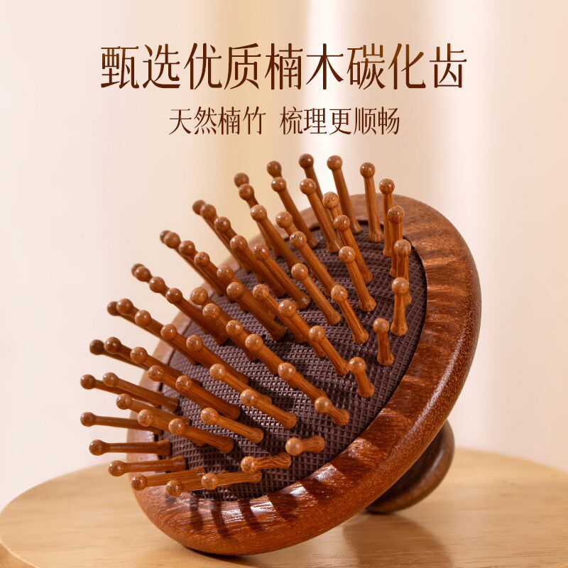 便携式圆盘气垫梳子檀木气囊梳按摩头部经络木梳女V士专用长发家