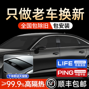 汽车太阳膜车膜玻璃贴膜防晒w防爆隔热膜前挡风天窗车窗全车遮阳