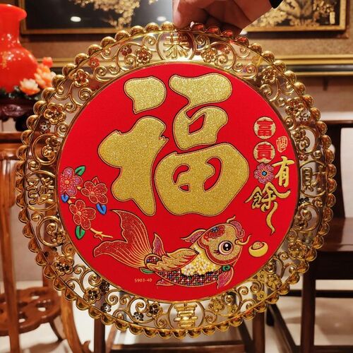 福字门贴装饰2025年过年立体新年春节蛇年金箔绒布W贴纸布置大门