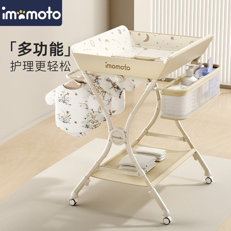 婴儿换尿布台宝宝护理台可移动折叠升降新生儿便携式抚触多功能床,婴童用品,尿布台,淘宝优惠券,粉丝福利购,淘宝优惠卷