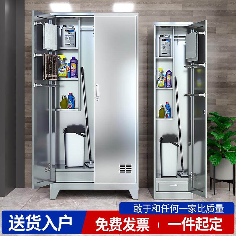 不锈钢清洁柜学校卫生柜保洁柜阳台杂物柜拖把柜工具储物柜家政柜,商业/办公家具,文件柜,淘宝优惠券,粉丝福利购,淘宝优惠卷