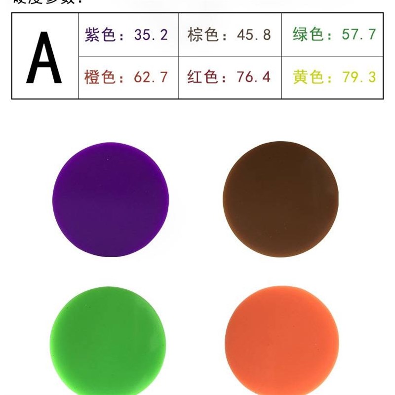 新款A型邵氏硬度块橡胶硬度计 标准块塑料硬度块 D型海绵硬度块包