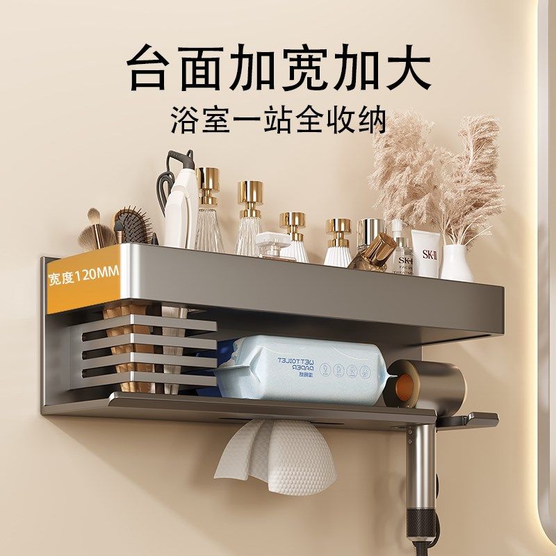 多功能吹风机置物架卫生间免打孔吹风机支架浴室壁挂式吹风机架子