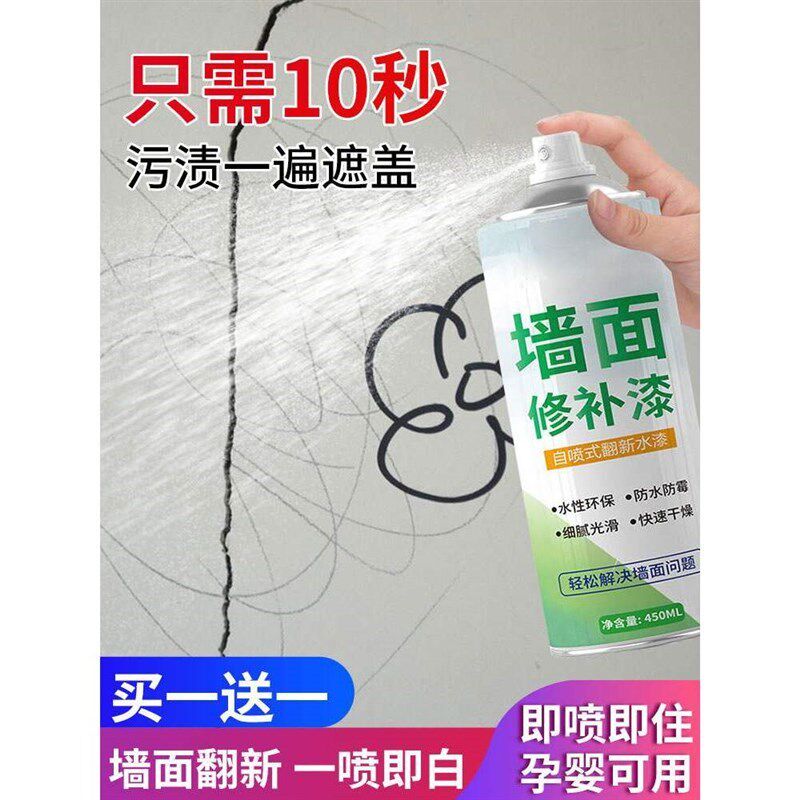墙贴遮旧墙翻新墙壁自粘贴墙面遮丑装饰板小房间改造用品