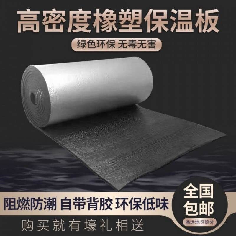 隔音棉 家用室内墙体卫生间下水管道吸音K棉王自粘汽车铁板隔热棉