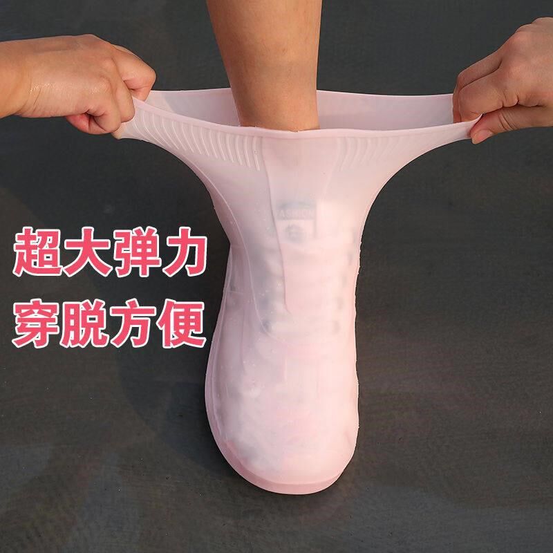 防雨鞋套防水防滑鞋套可洗下雨天防水鞋套女儿鞋套男