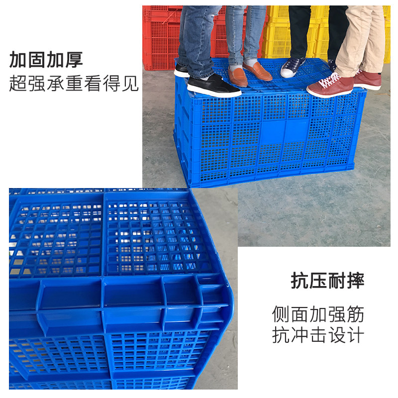 塑料框筐长方形大号带轮子加厚镂空快递框子收纳周转筐服装厂用筐