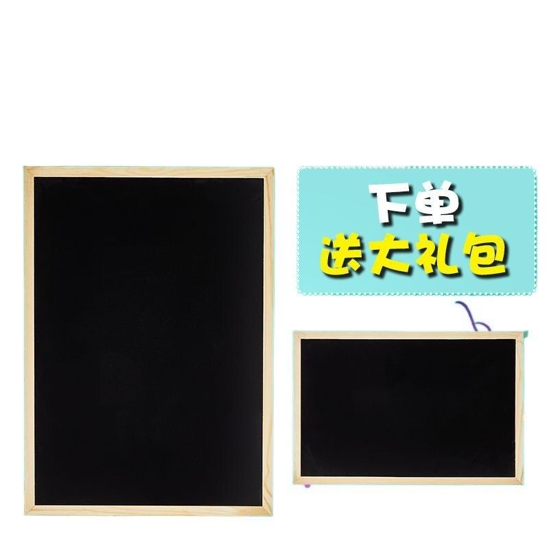 小黑板挂式家用儿童小学生粉笔字可擦写广告牌白板写字板商用画板
