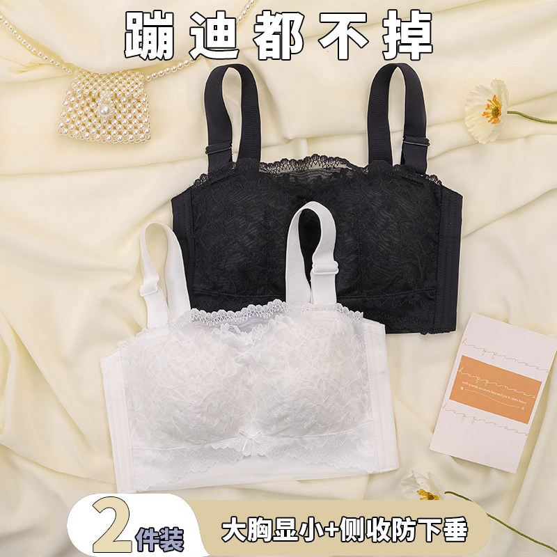 无肩带防滑内衣女l大胸显小收副乳防下垂超薄抹胸式防走光文胸夏