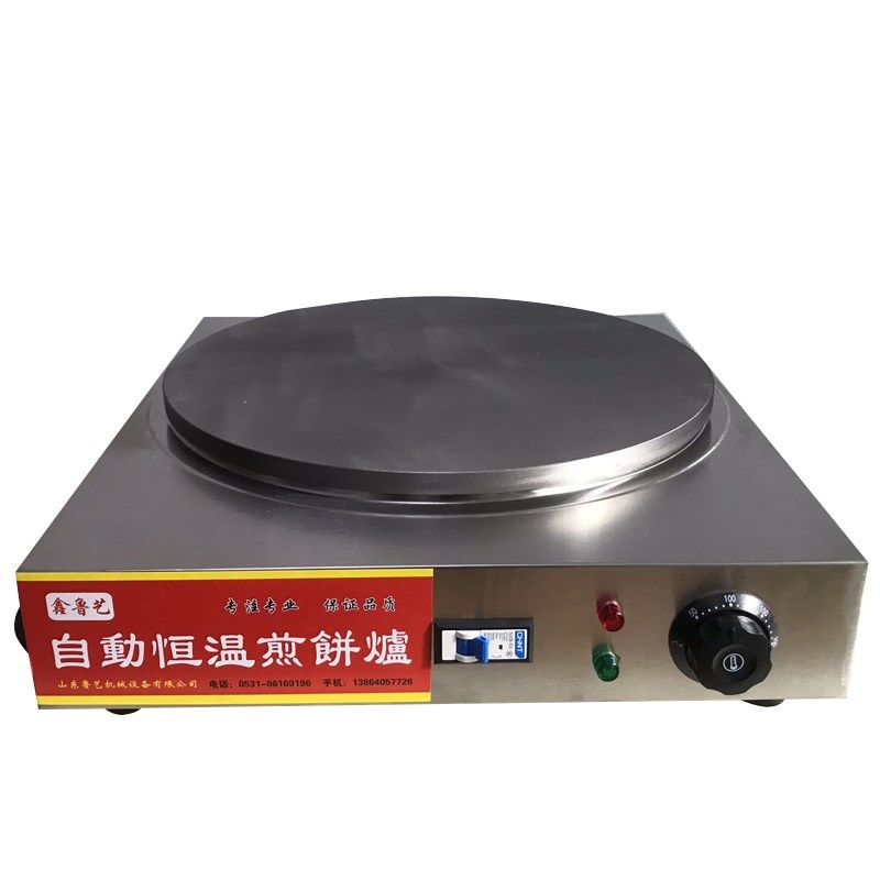 商用杂粮煎饼机煎饼果子机炉子锅家用山东电鏊子摆摊全自动菜煎饼
