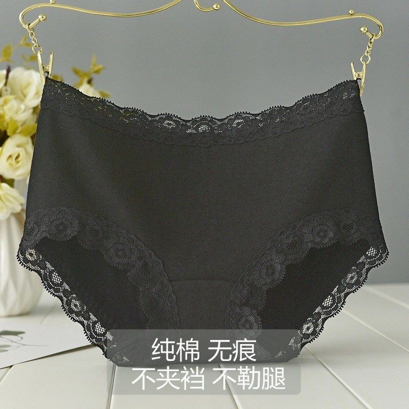女士内裤秋冬纯棉100%全棉裆黑色白色中腰无痕不夹屁屁不勒腿底裤,女士内衣/男士内衣/家居服,女三角裤,淘宝优惠券,粉丝福利购,淘宝优惠卷