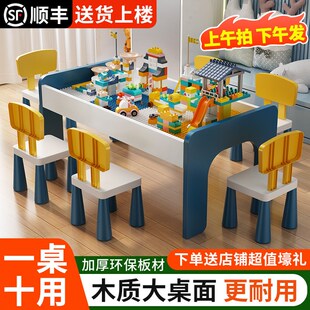 儿童积木桌子大颗粒男女孩宝宝益智拼装大M号尺寸木质多功能玩具