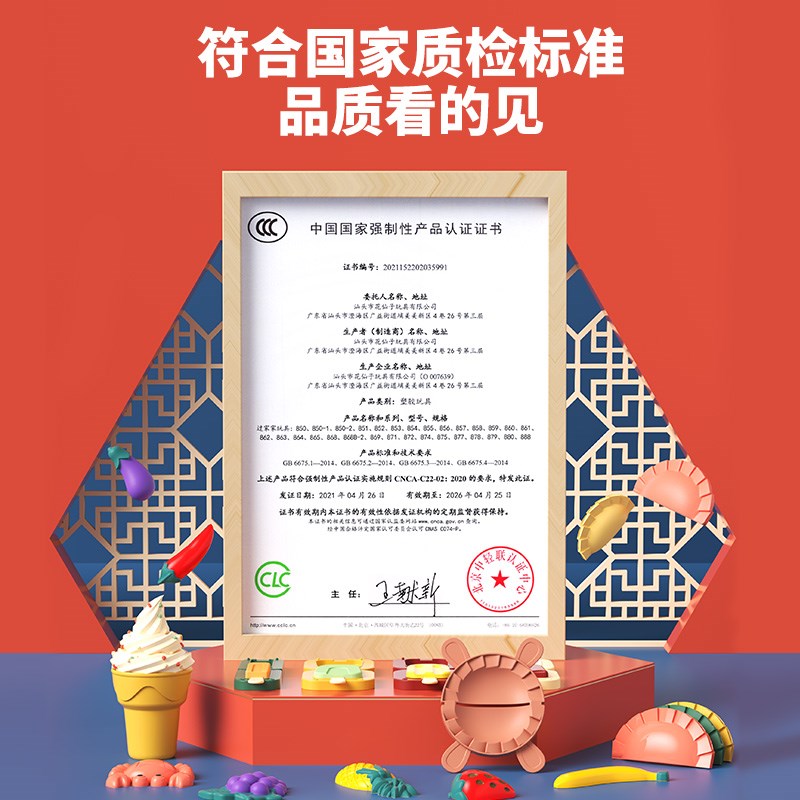 彩泥面条机儿童玩具冰淇淋手工制作雪糕橡皮泥模具工具套装女孩子