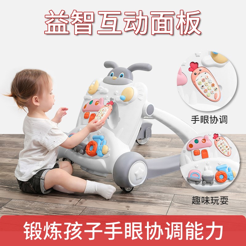 宝宝学步车婴幼儿童手推车防o型腿多功能防侧翻学走路助步玩具车2