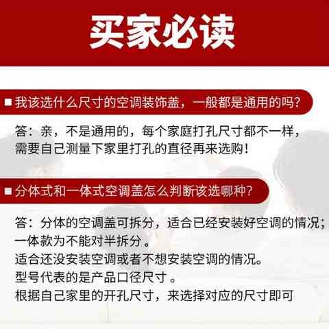 空调孔装饰盖堵塞器防鼠防虫墙洞遮挡孔盖管道封口遮丑盖密封圈z3