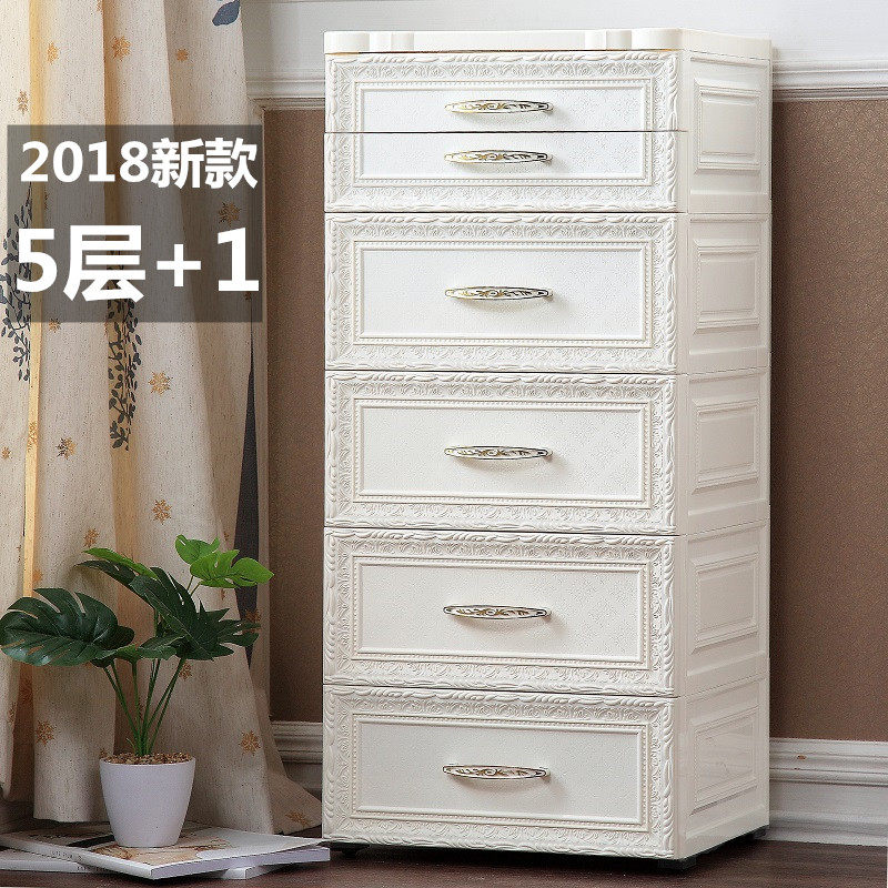 欧式浮雕收纳柜抽屉式塑料收纳箱宝宝衣柜儿童婴儿储物柜整理柜子