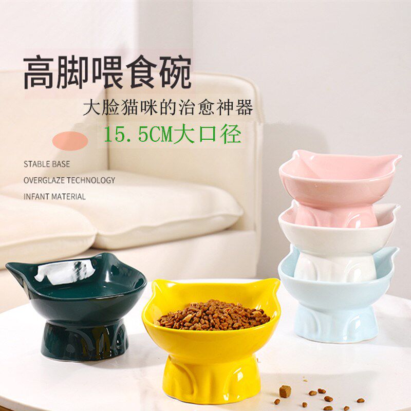 大口径陶瓷猫碗护颈斜口猫盆可爱高脚碗猫咪食盆宠物水碗狗碗狗盆