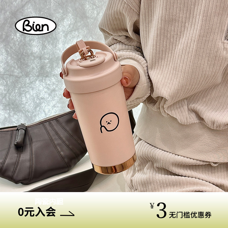 【别闹bien】双q口陶瓷不锈钢复合内胆保温杯咖啡随行杯