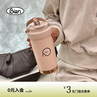 【别闹bien】双q口陶瓷不锈钢复合内胆保温杯咖啡随行杯