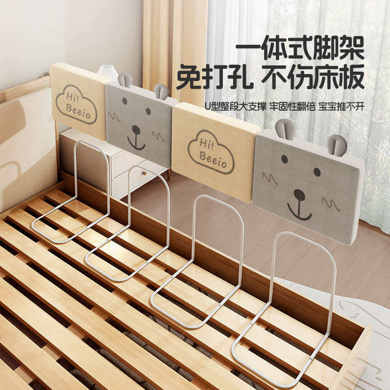 床围栏婴儿防摔儿童宝宝防掉床边挡板床栏软包一面床上护栏免安