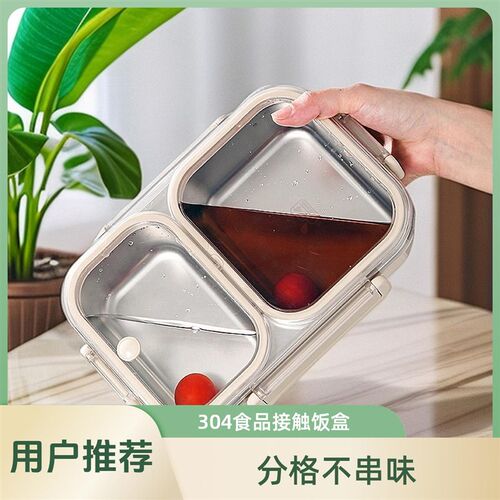 304不锈钢保温饭盒大容量学生专用带饭桶上班族便携式餐盒防串味