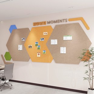 文化墙展示板设计公司企业办公室氛围布置墙面装饰高级感形象墙