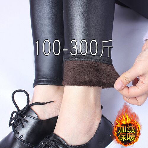 加肥加大码皮裤300斤小脚裤4女y冬季220保暖加绒200外穿加厚打底