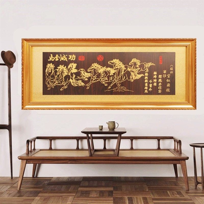 办公室乔迁开业牌匾额八骏图实木雕字画礼品仿古墙面装饰客厅招牌