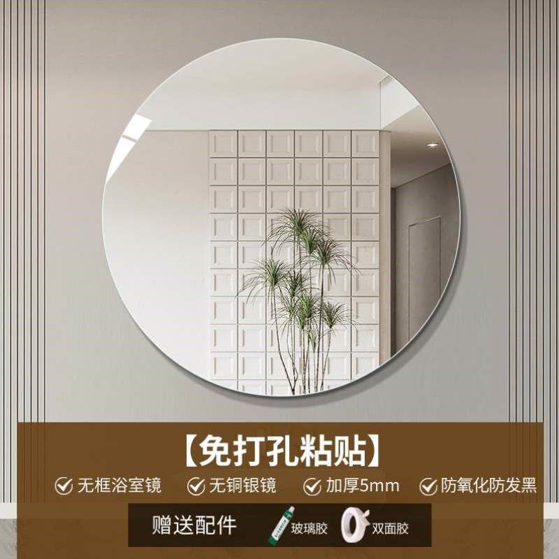 镜挂壁挂卫生间圆镜洗手间浴室玻璃墙式打孔镜子贴墙免化妆镜