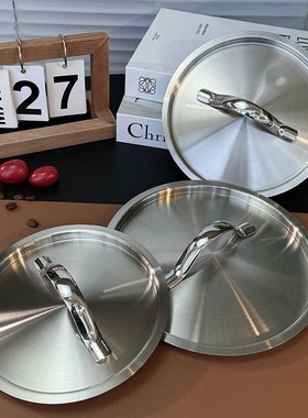 带把手加厚不锈钢锅盖家用盖子下v沉式密闭全钢盖16/18/20/24/28c